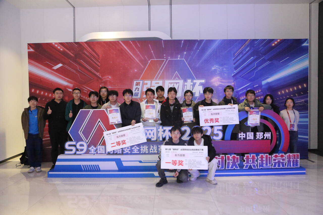 image-20251231145819500