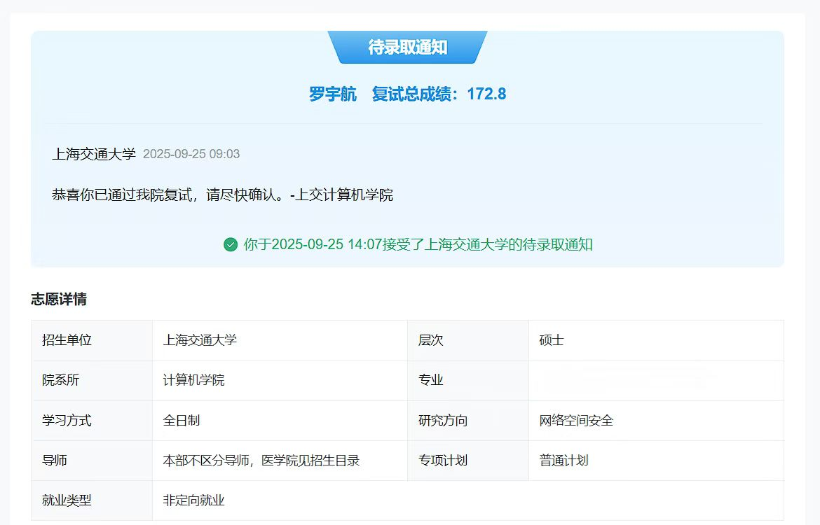 image-20251231153633855