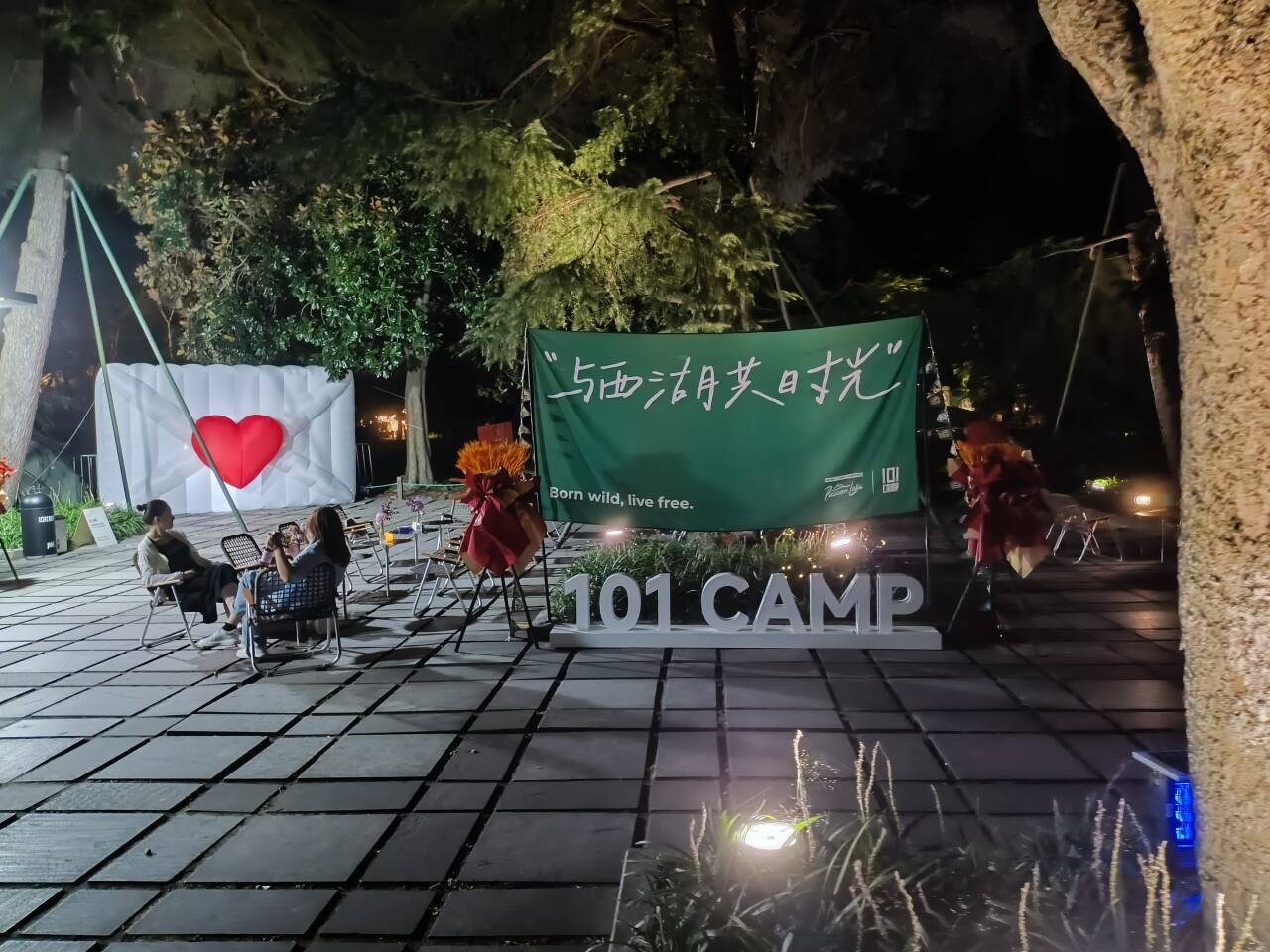 image-20251231154644404