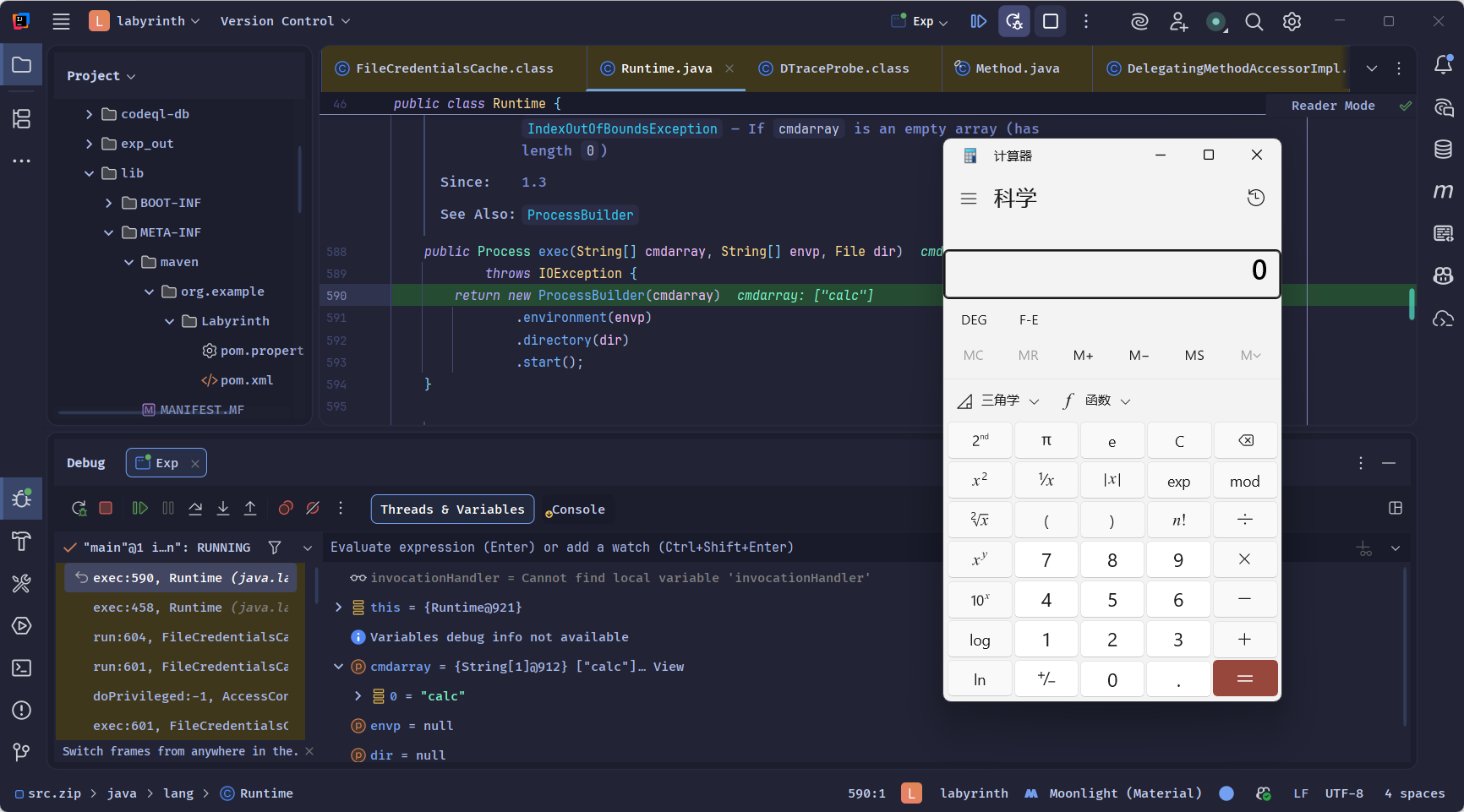 image-20251230181409510