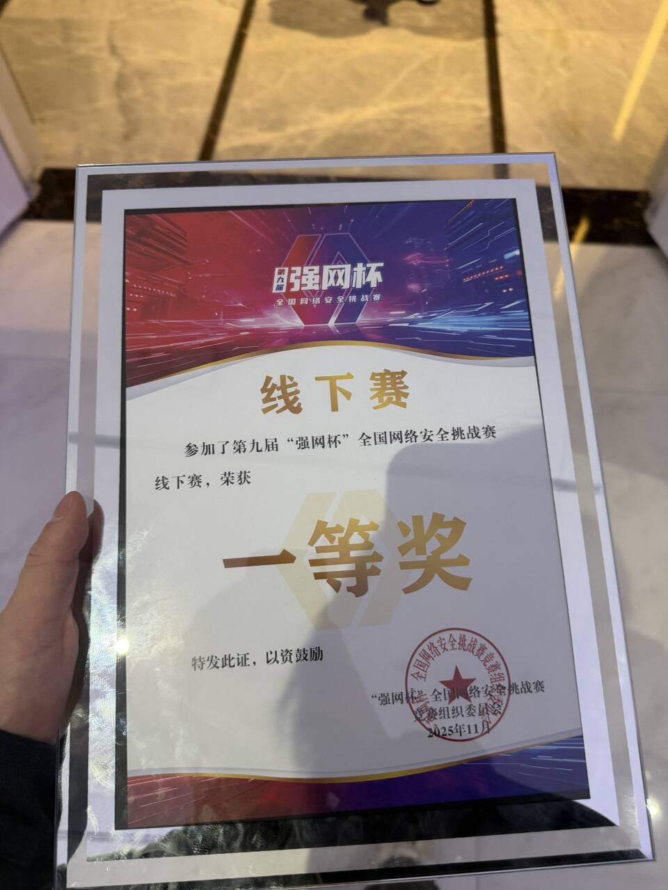 image-20251231144616431