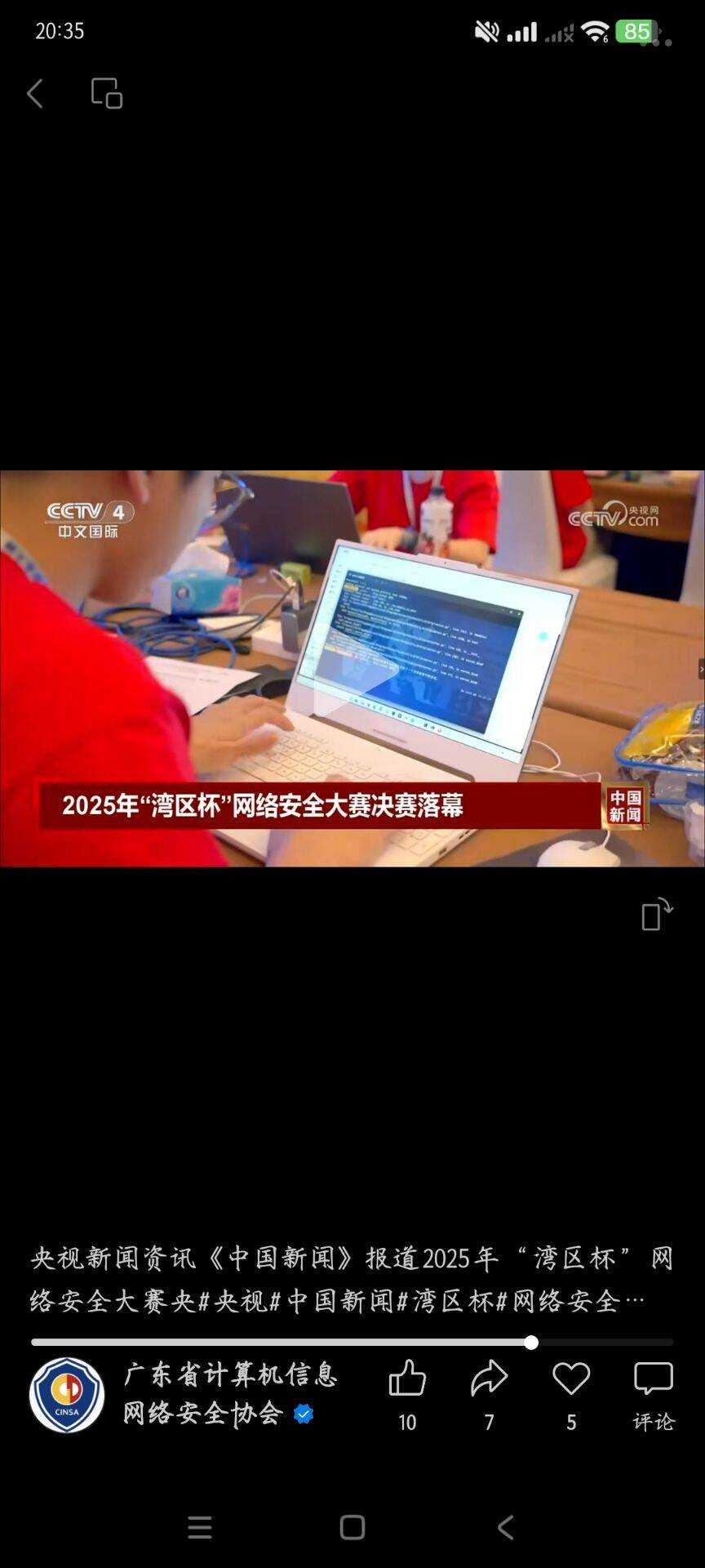 image-20251231145626816