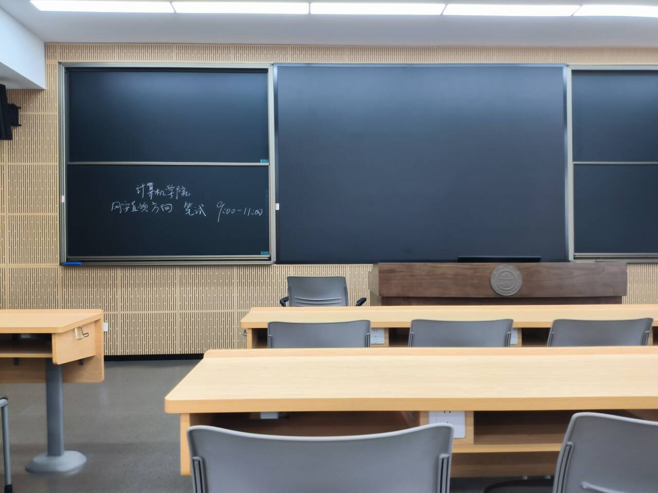 image-20251231153627501